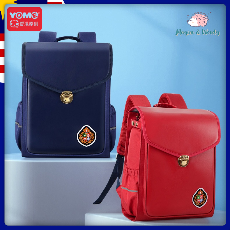 Original Hong Kong Branded Yome School Bag Standard 13 Orthopedic