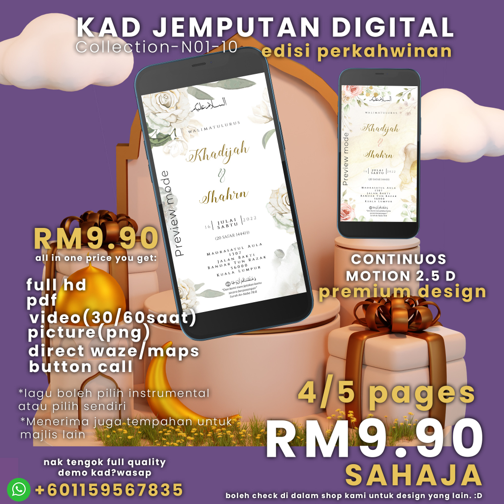 Wedding Card Digital Kad Kahwin Digital Kad Jemputan Kahwin Digital ...