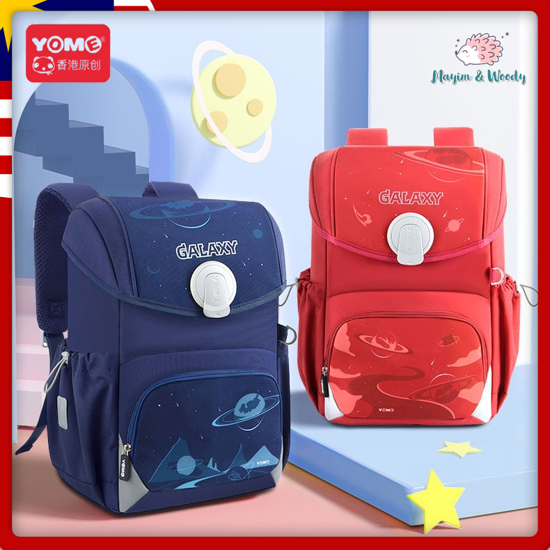 Original Hong Kong Branded Yome School Bag Standard 13 Orthopedic