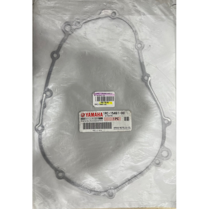 Prolunga Cavalletto Laterale Modeer Per Yamaha MT09/FZ09/Tracer 900/XSR900 (2015-2024), Colore Blu