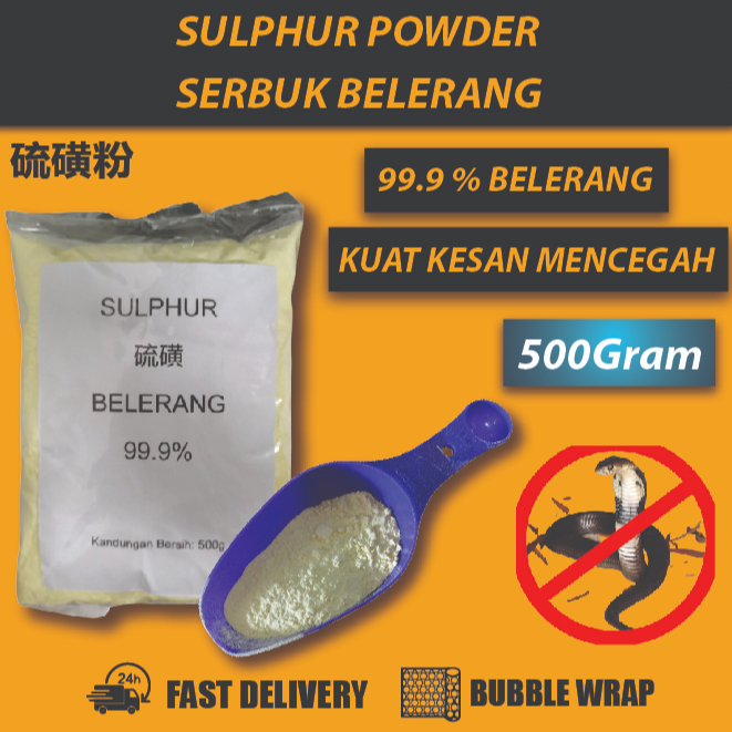 Sulphur Snake Repellent Snake Repeller/500GSulfur Serbuk Belerang Halau Ular/Flakes/Sulfur ( 500G ) 硫磺 /硫磺粉