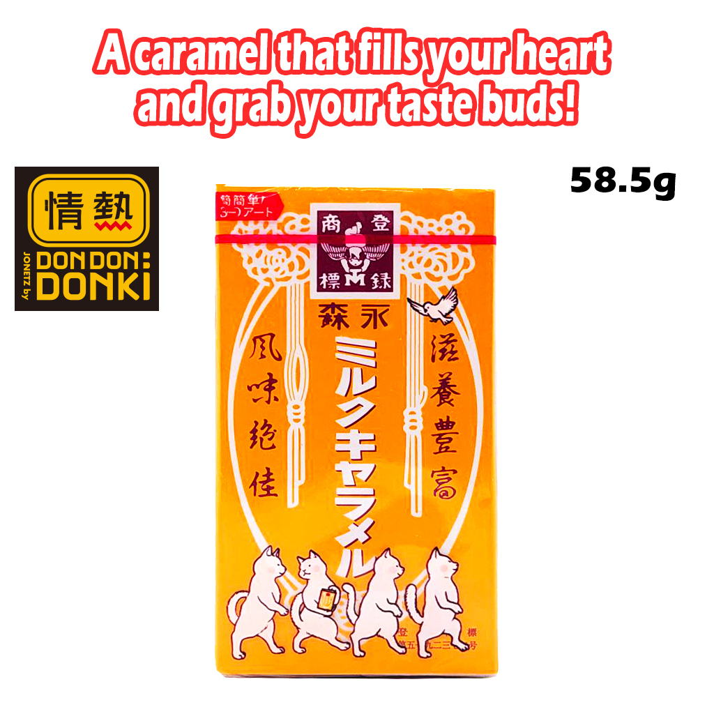 [DONKI] Morinaga Milk Caramel Candy 12pcs Shopee Malaysia