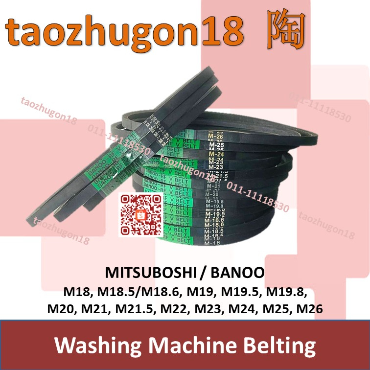 MITSUBOSHI BANOO Washing Machine Rubber Belt Belting M18 M18.6 M19 M19.5 M19.8 M20 M21 M21.5 M22 M23 M24 M25 M26 Bando