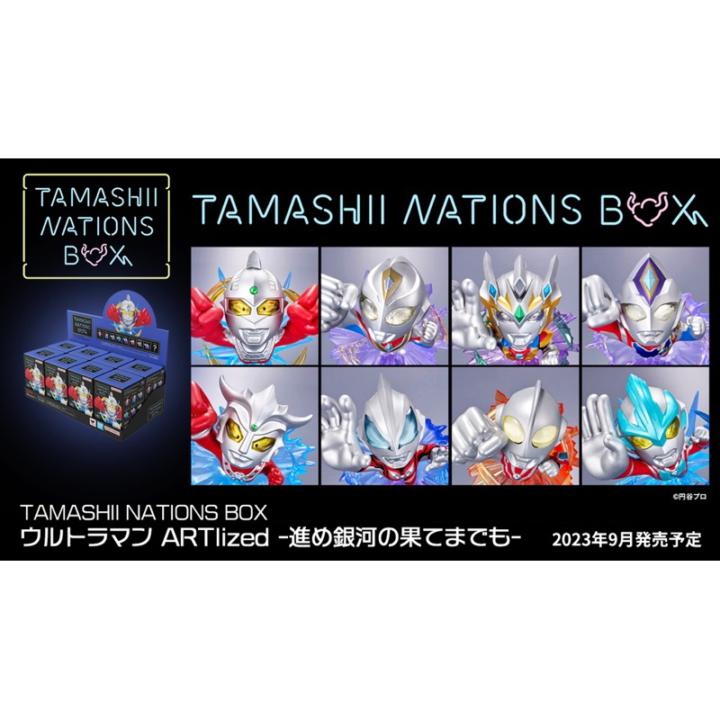 レオ TAMASHII NATIONS BOX ウルトラマン 箱有・定形外 - 特撮