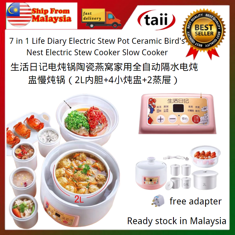 Taii 7 in 1 Life Diary Electric Stew Pot Ceramic Bird's Nest Electric Stew Cooker Slow Cooker生活日记电炖锅陶瓷燕窝家用全自动隔水电炖盅慢炖锅