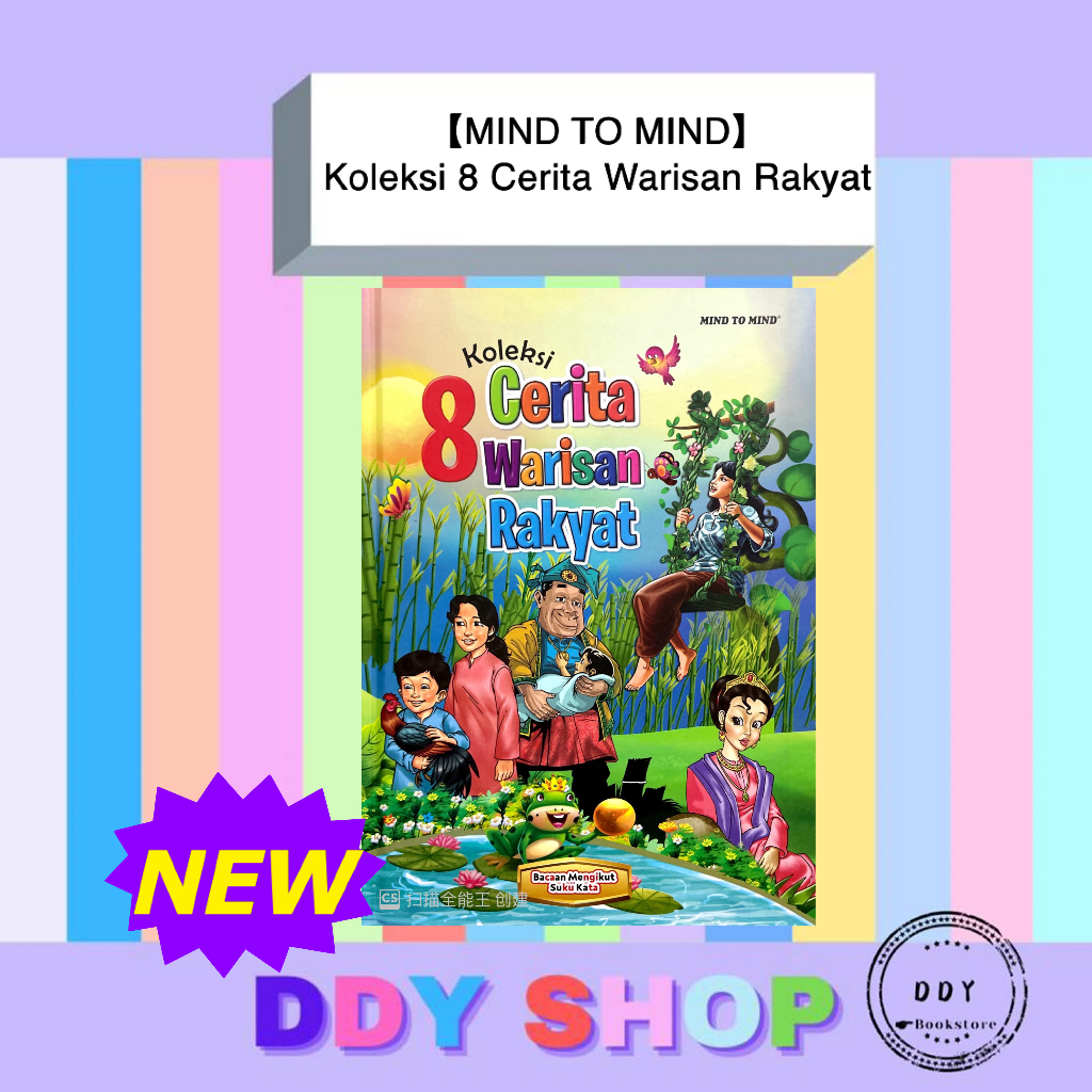【Mind to Mind】Koleksi 8 Cerita Warisan Rakyat — Buku Cerita Suku Kata