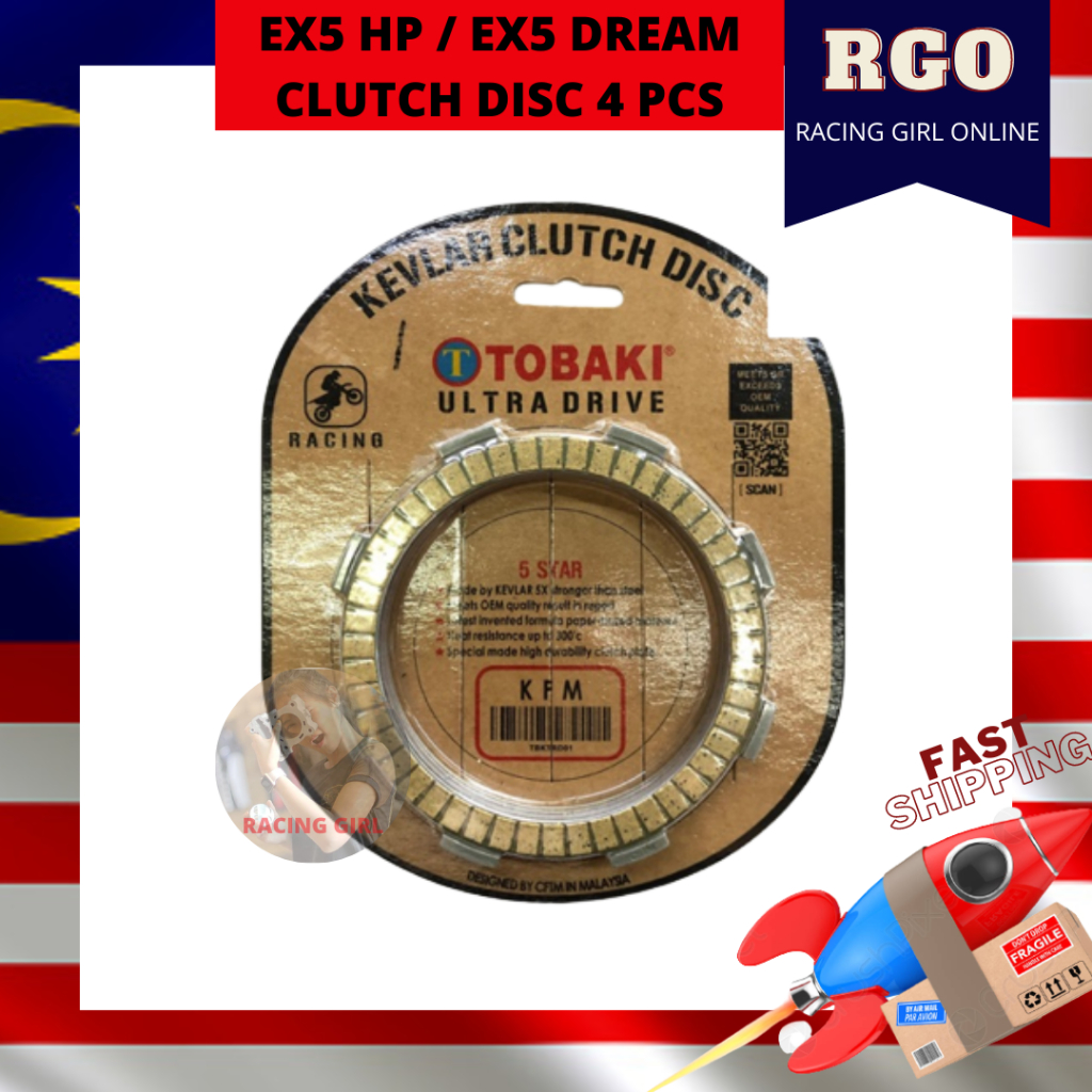 clutch plate racing ex5