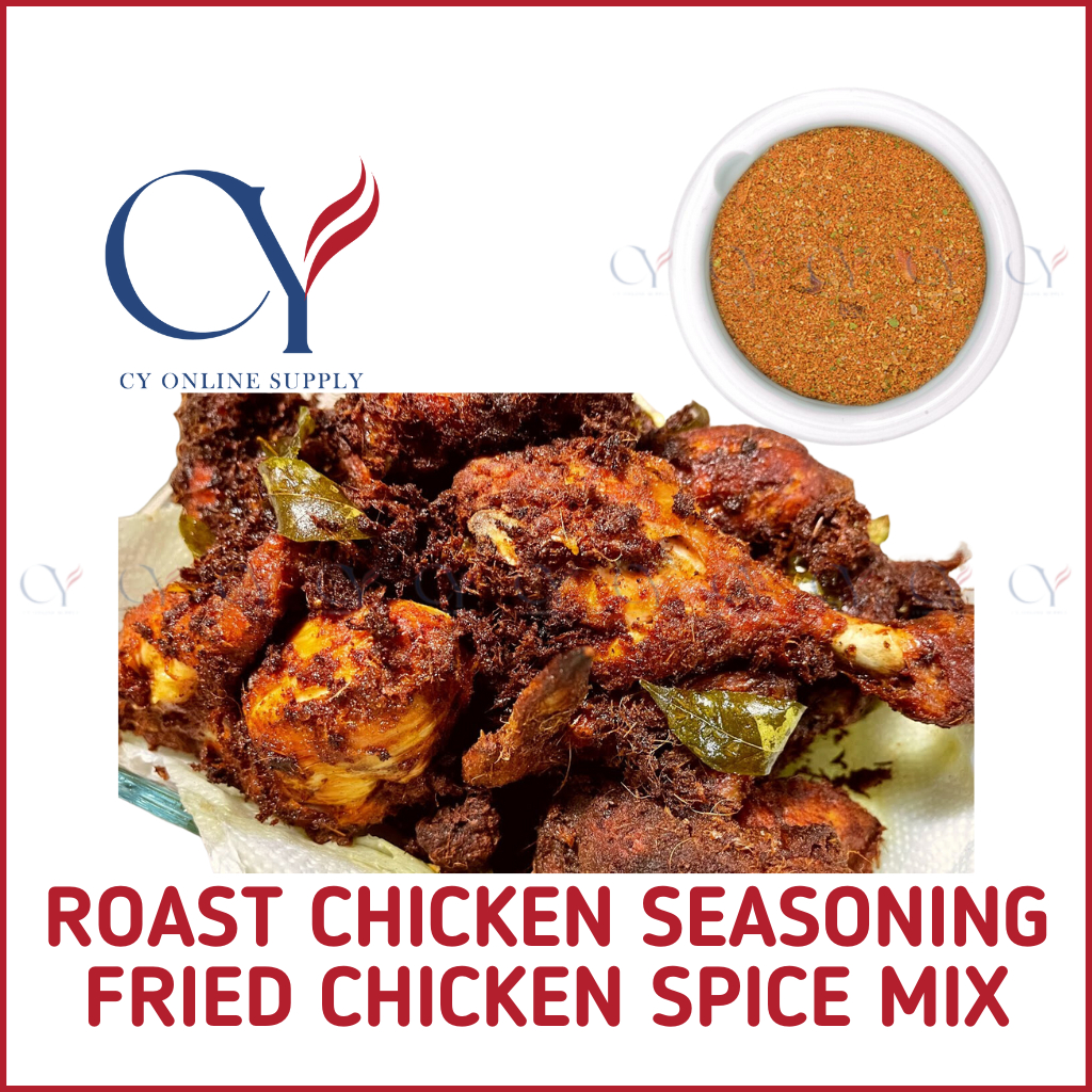 ROAST CHICKEN SEASONING POWDER / 烤鸡调味料 / 炸鸡调味料 / FRIED CHICKEN SPICE / SERBUK AYAM GORENG BEREMPAH