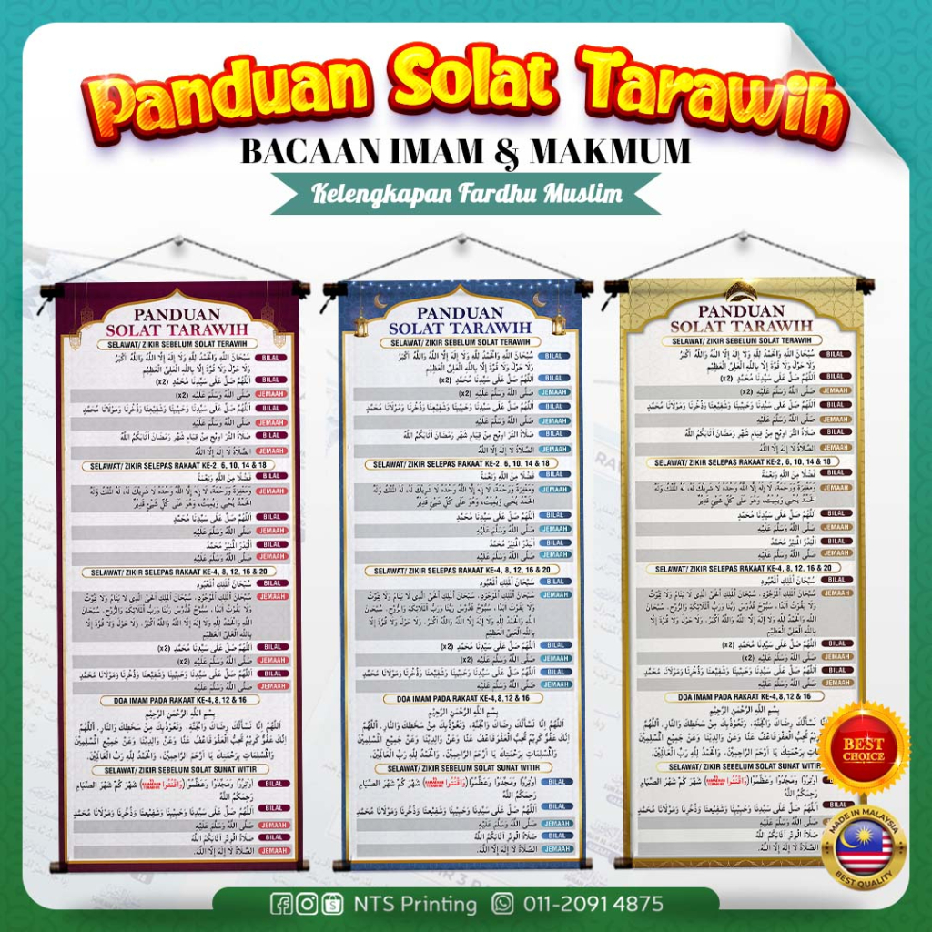 (1 DAY SHIP) BUNTING PANDUAN SOLAT TARAWIH / TERAWIH / RAMADHAN - TEBAL ...