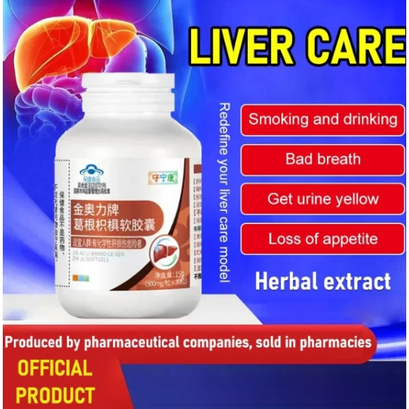 Hot sale! [Authentic] Liver Detox Capsules Liver Health Products