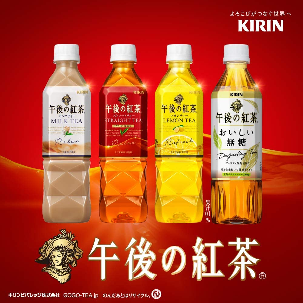 Kirin Afternoon Tea from Japan 500ml [ Milk Tea / Lemon Tea / Straight