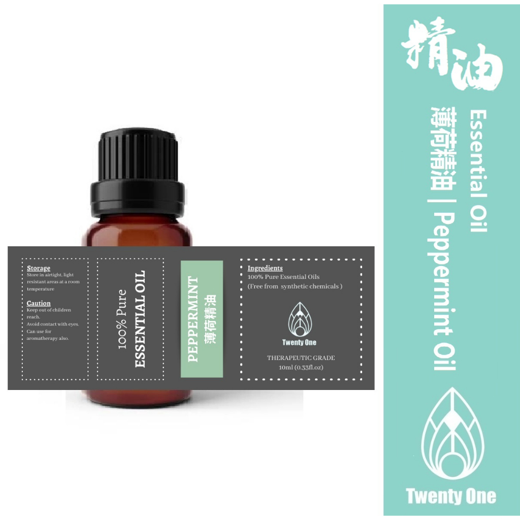 TwentyOne 薄荷精油 | Peppermint Essential Oil 10ml