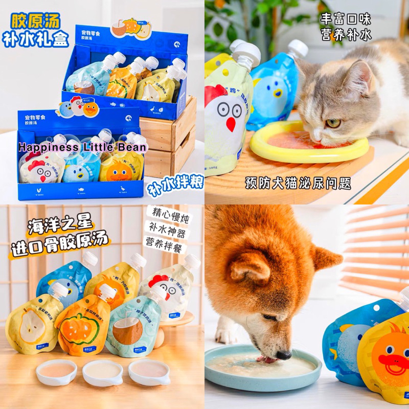 Fish4cats Soup Pouch 100g Pet Drinks Collagen Cat Dog Snack Treat Wet Food Makanan Kucing Sup | 海洋之星 宠物零食胶原汤猫零食狗湿粮包猫粮伴侣猫