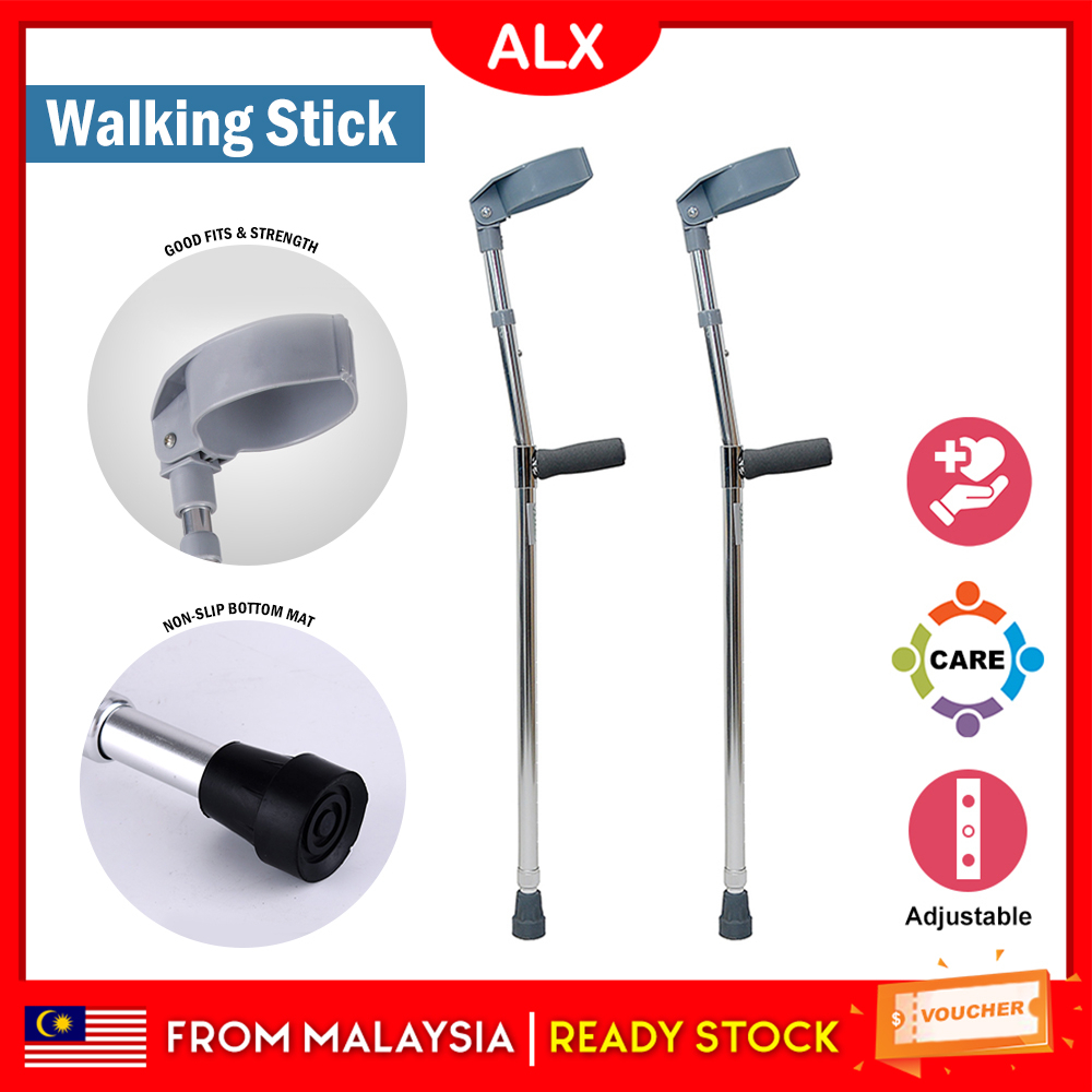 ALX Aluminium Walking Stick Elbow Adjustable 106-128cm Crutches Medical Tongkat Siku Pelarasan 升缩式肘拐