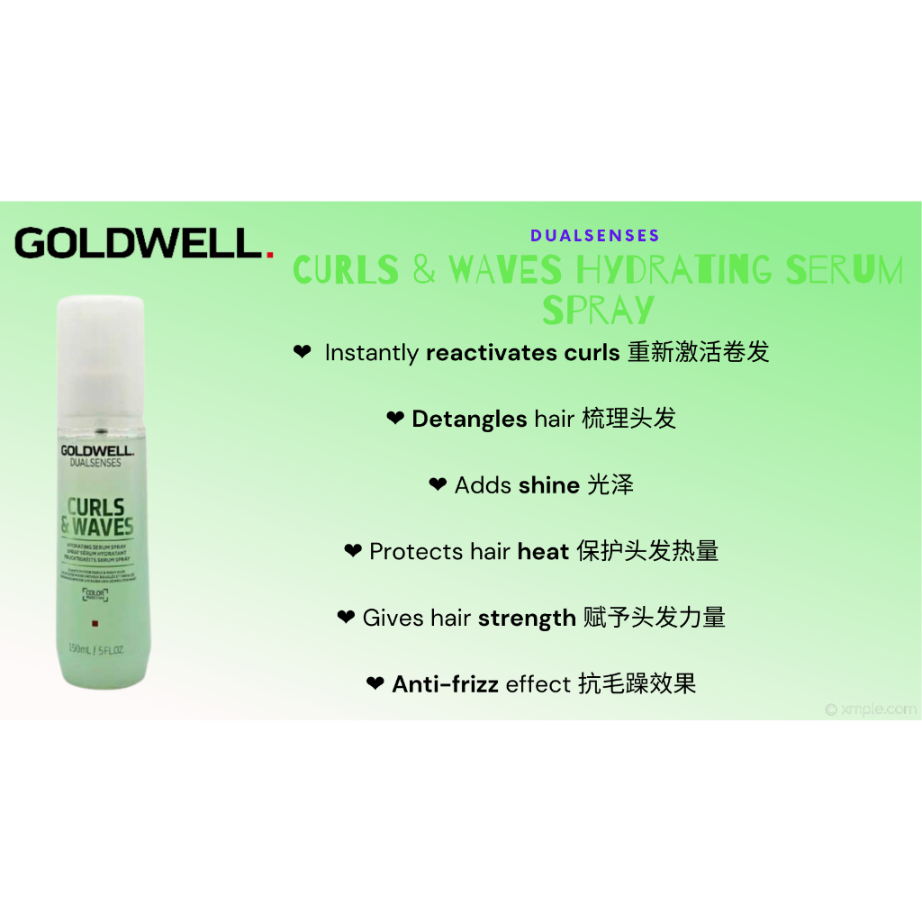 GOLDWELL DUALSENSES CURLS & WAVES HYDRATING SERUM SPRAY 150ml Shopee