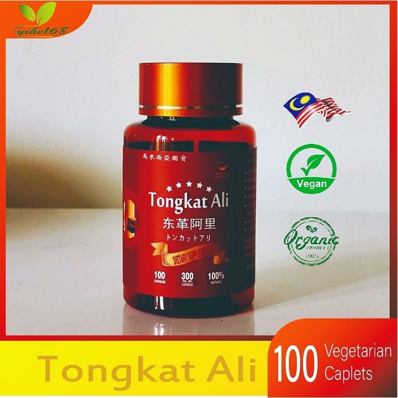 🔥Tongkat Ali Malaysia Wild 100 Capsule Aphrodisiac kidney tonic boost immunity