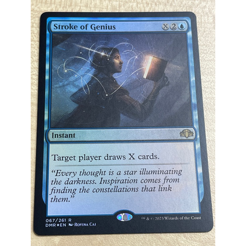 (DMR) Stroke of genius foil