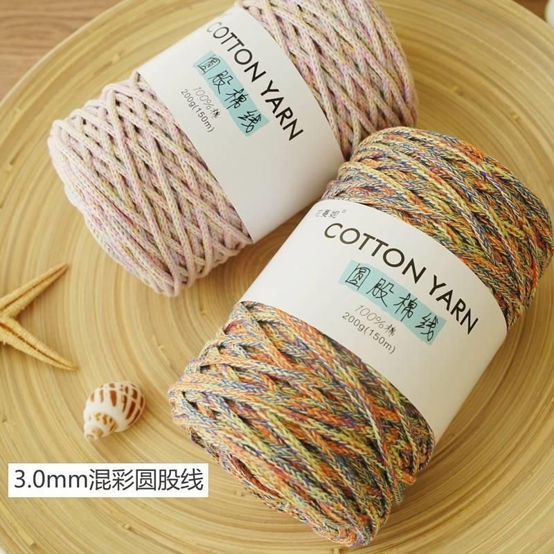 3MM cotton thread round strand yarn 100% pure cotton yarn hand-woven diy tapestry cotton rope