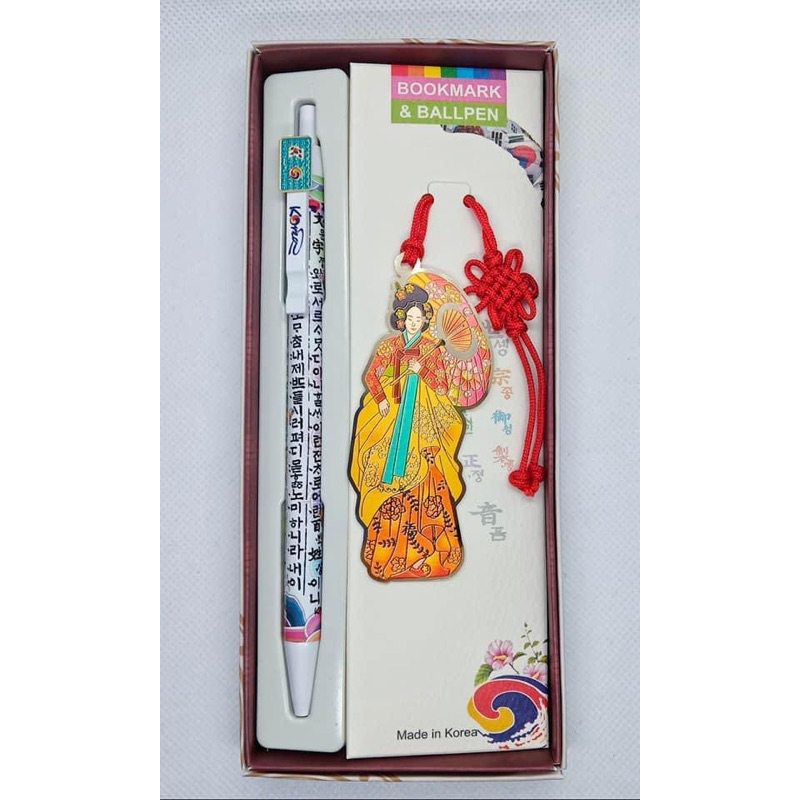 Korean Traditional Bookmark + Ballpen Set Made in Korea