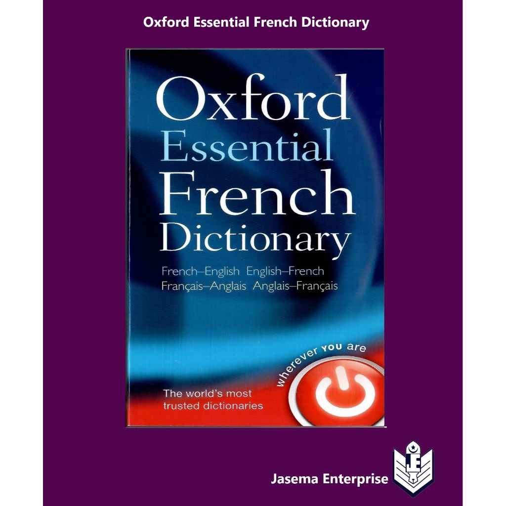 Oxford Essential French Dictionay