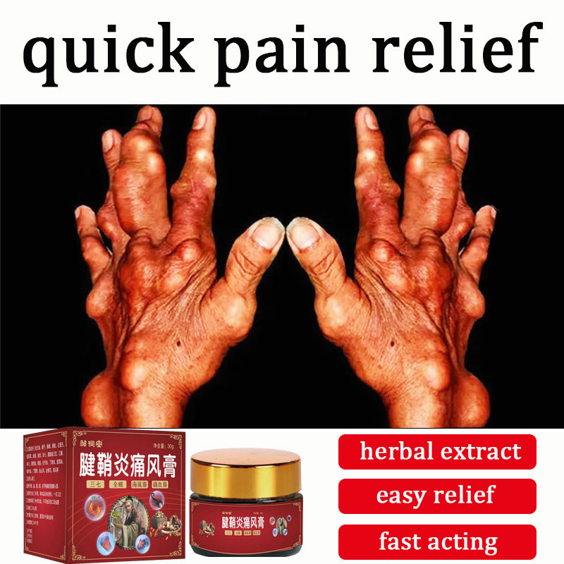 gout ointment ubat gout 30g Natural Chinese herbal medicine formula ...