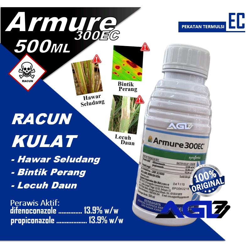 Armure 300EC 500ML Sygenta Difenoconazole 13.9% Propiconazole 13.9% ...