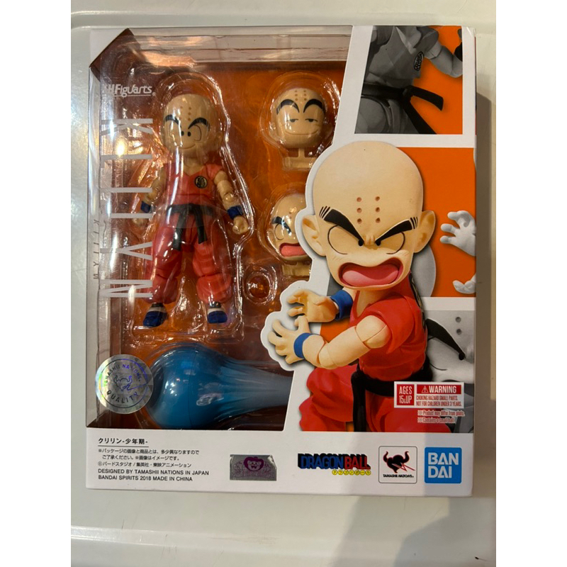 Bandai SHF S.H.Figuarts Dragon Ball Z Krillin Klilyn Kid Action Figure ...