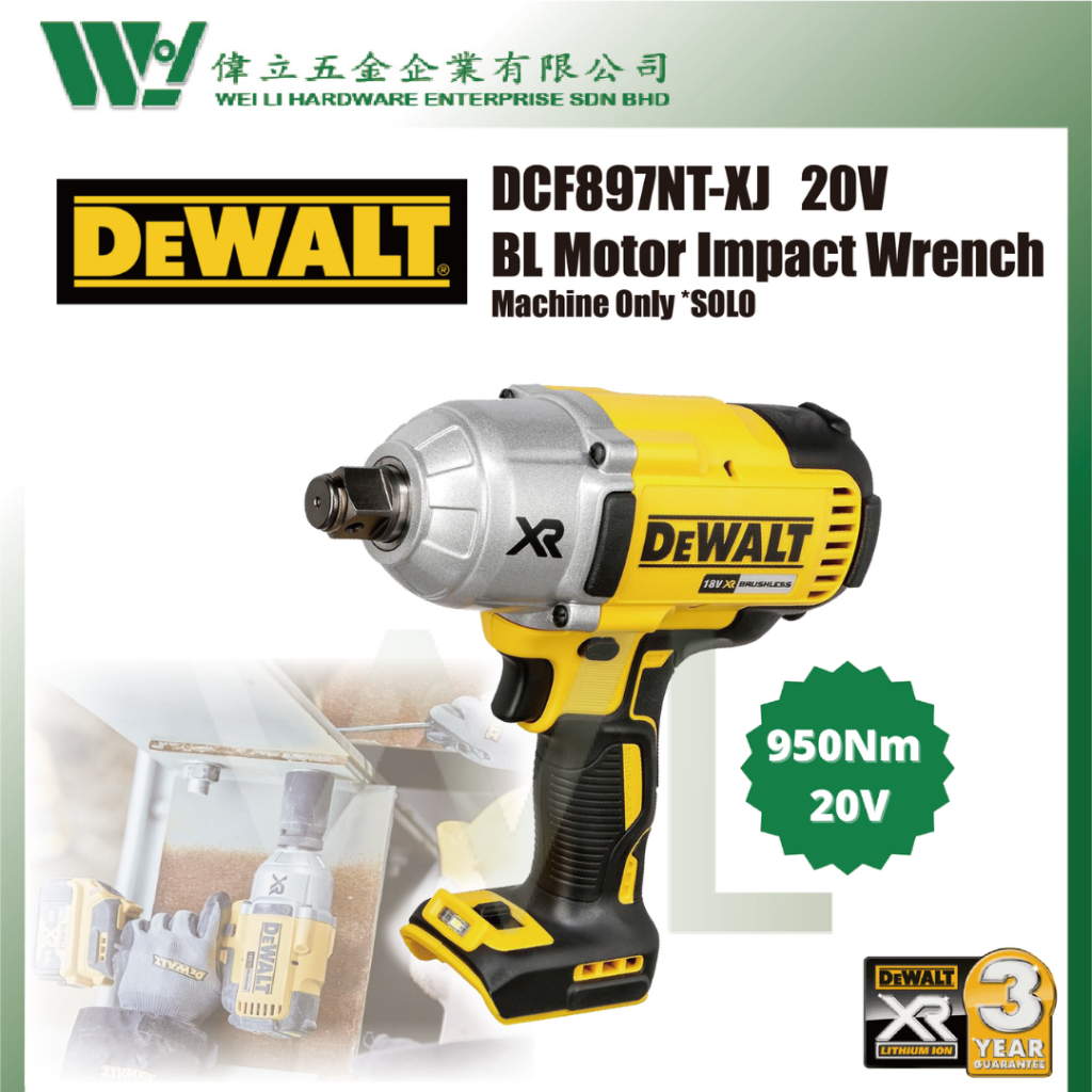 DEWALT DCF897NTXJ 20V 3/4" Brushless Cordless Impact Wrench / dewalt