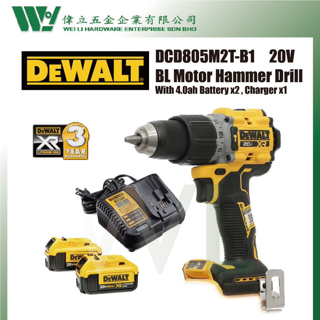 DEWALT DCD805M2TB1 13mm 20V Brushless Cordless Hammer Drill Driver / hammer drill cordless