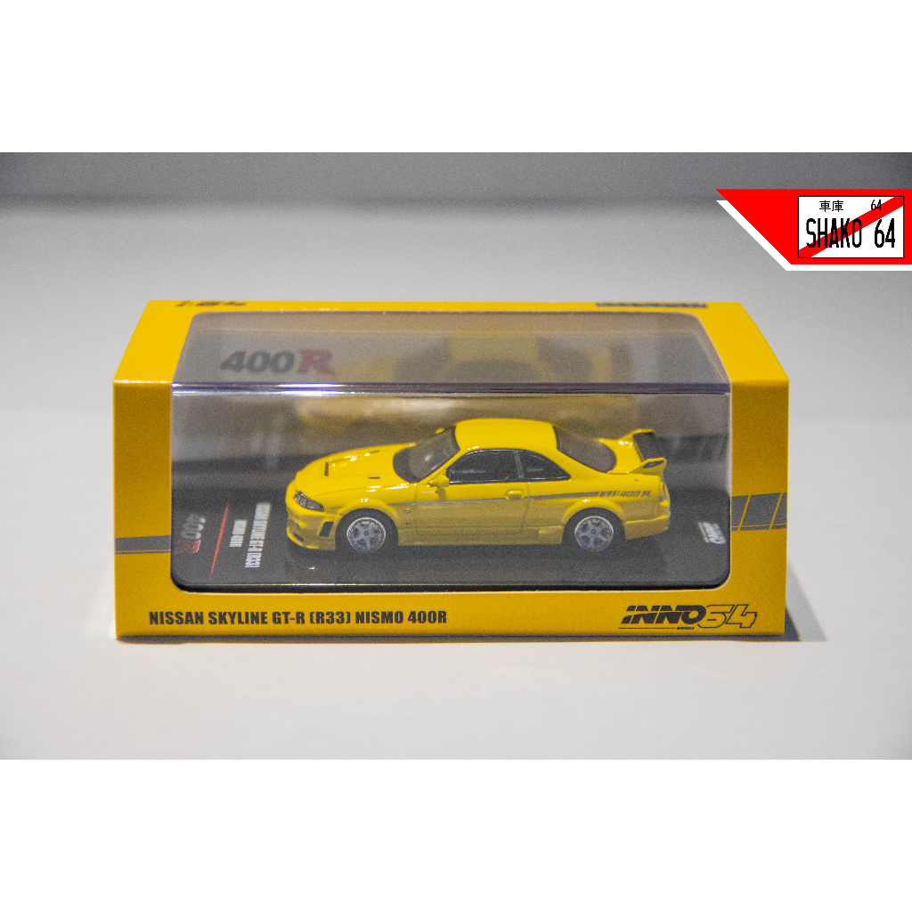 IN64-400R-SCR Nissan Nismo 400R Lightning Yellow | Shopee Malaysia