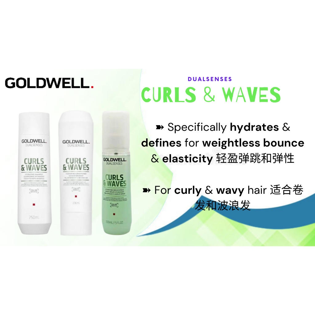 GOLDWELL DUALSENSES CURLS & WAVES HYDRATING SHAMPOO/CONDITIONER/SERUM