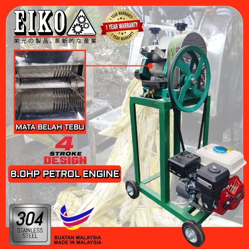 Heavy Duty Stainless Steel Mesin Tebu c/w EIKO JAPAN 8.0HP Gasoline Engine Sugarcane Machine Sugar Cane Machine