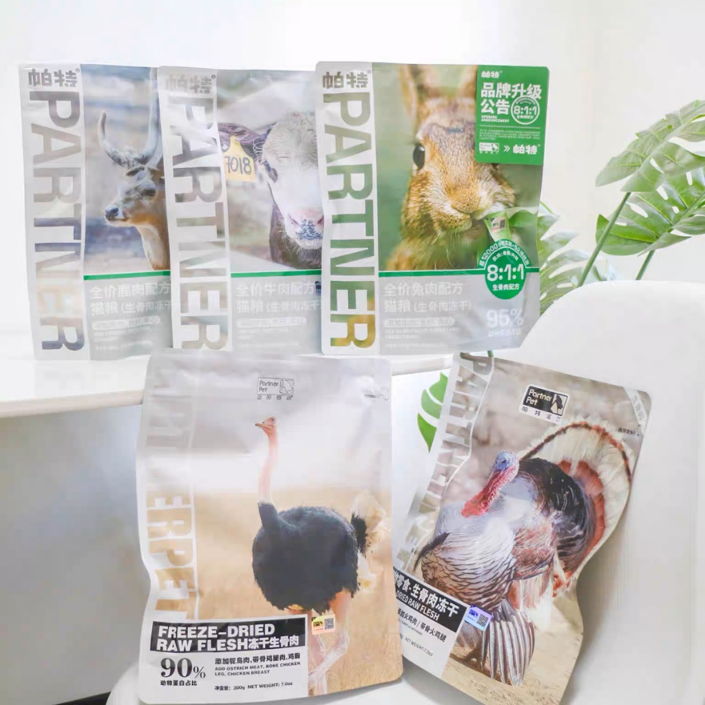 Rakan Kongsi 811 Makanan Kucing Utama Beku-Kering 200g/240g Arnab, Burung Unta, Daging rusa, Daging Lembu, Kambing, T...