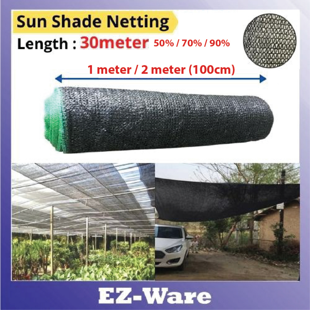 1m / 2m x 30meter Black Sun Shade Orchid Net Jaring Hitam Garden UV