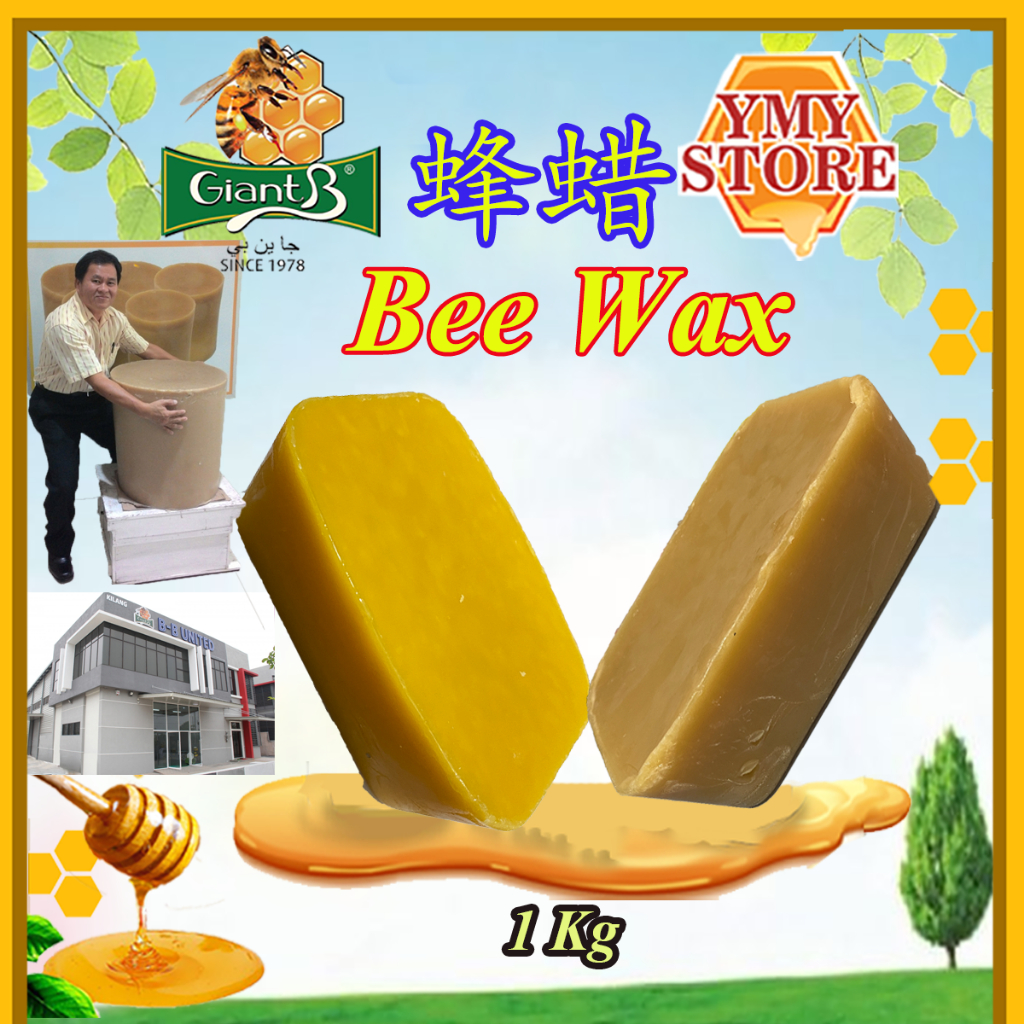 YMY Store, Giant B, Honey Bee Wax, Beeswax, Lilin Lebah 蜂蜡, Candle