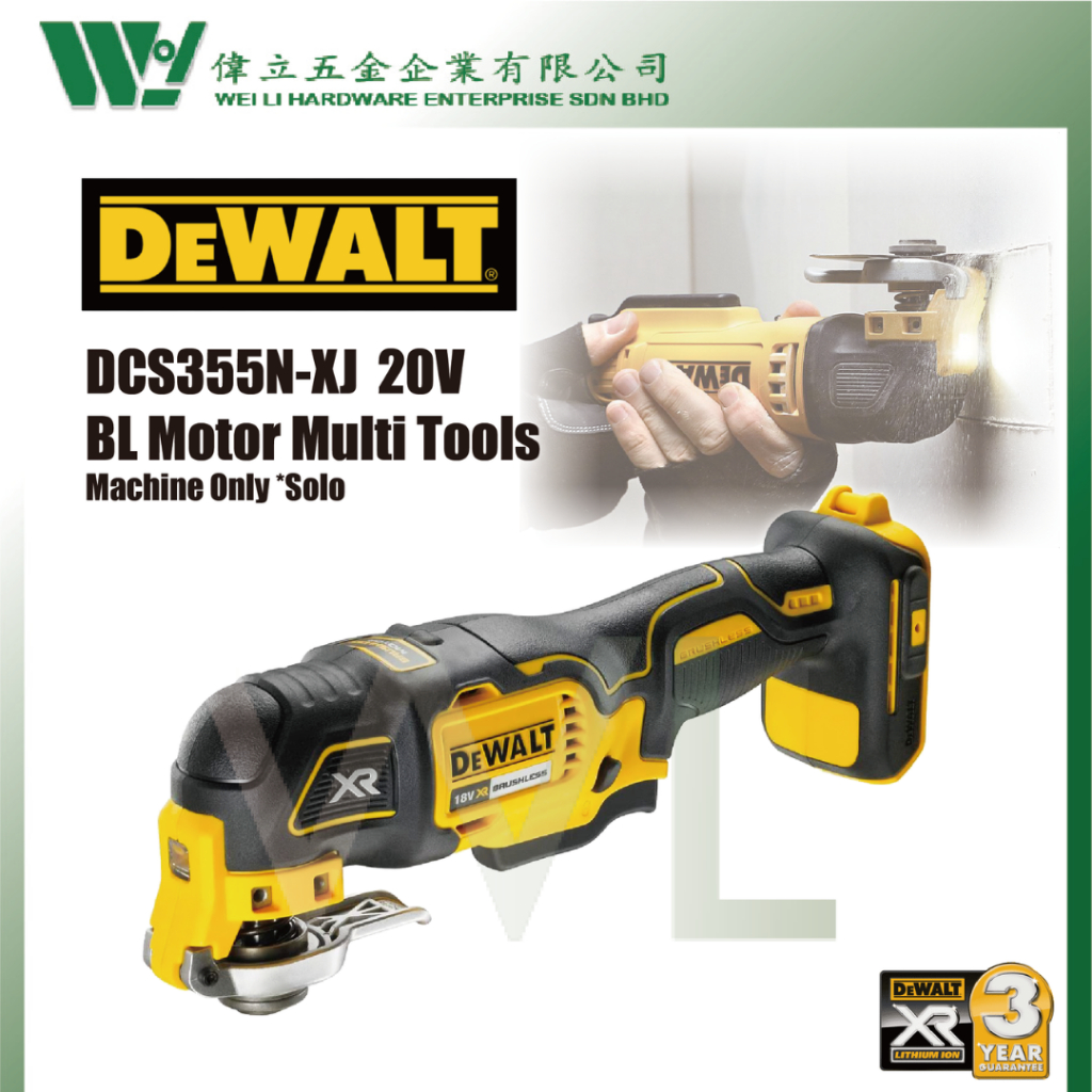 DEWALT DCS355NXJ 20V Brushless Oscillating Multi Tool / cordless multi