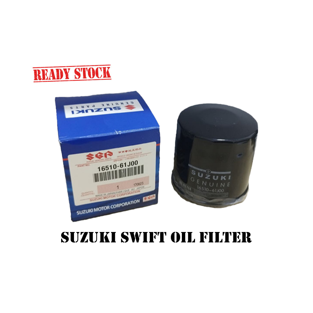 [XL]SUZUKI SWIFT, PROTON ERTIGA OIL FILTER Shopee Malaysia