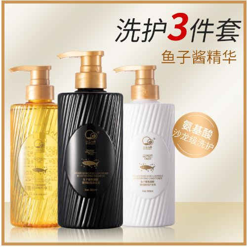 500ml Caviar Shampoo Conditioner Body Wash 500ml