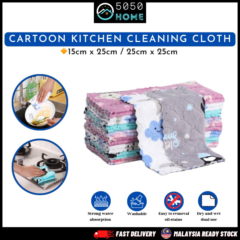 5050HOME Cartoon Magic Kitchen Cleaning Cloth Cotton Dishwashing Towel Kain Lap Dapur Lap Pinggan