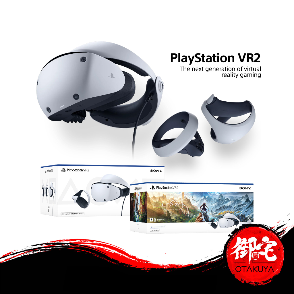 PlayStation VR2 Horizon Call of the Mountain™ Bundle 