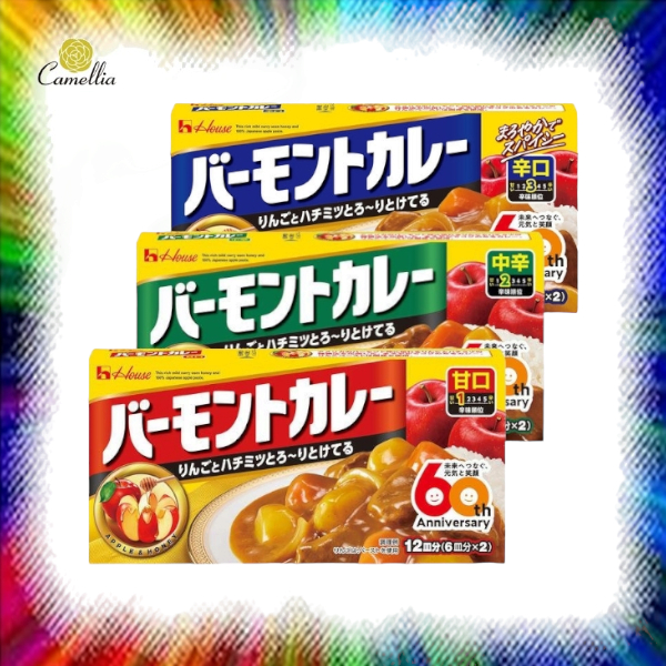 (Japan Made Non-Halal) House Foods Vermont Curry - Delicious Japanese Curry - Spicy / Sweet / Medium Spicy