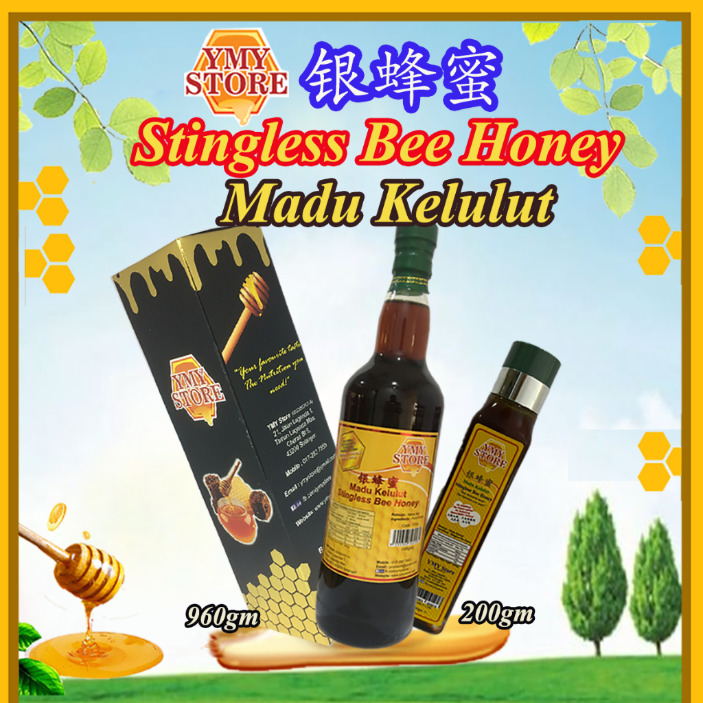 YMY Store, Stingless Bee Honey, Madu Kelulut, 银蜂蜜. Health Supplement (Giant B 蜂蜜, 蜜糖 Pure Honey)