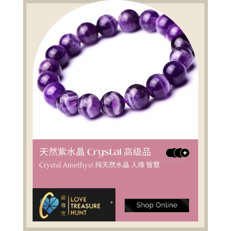 Clearance STOCK 现货 Crystal Amethyst 【Dream Amethyst Bracelet】 纯天然紫水晶手链女甜美白条纹紫水晶手串男单圈情侣时尚饰品