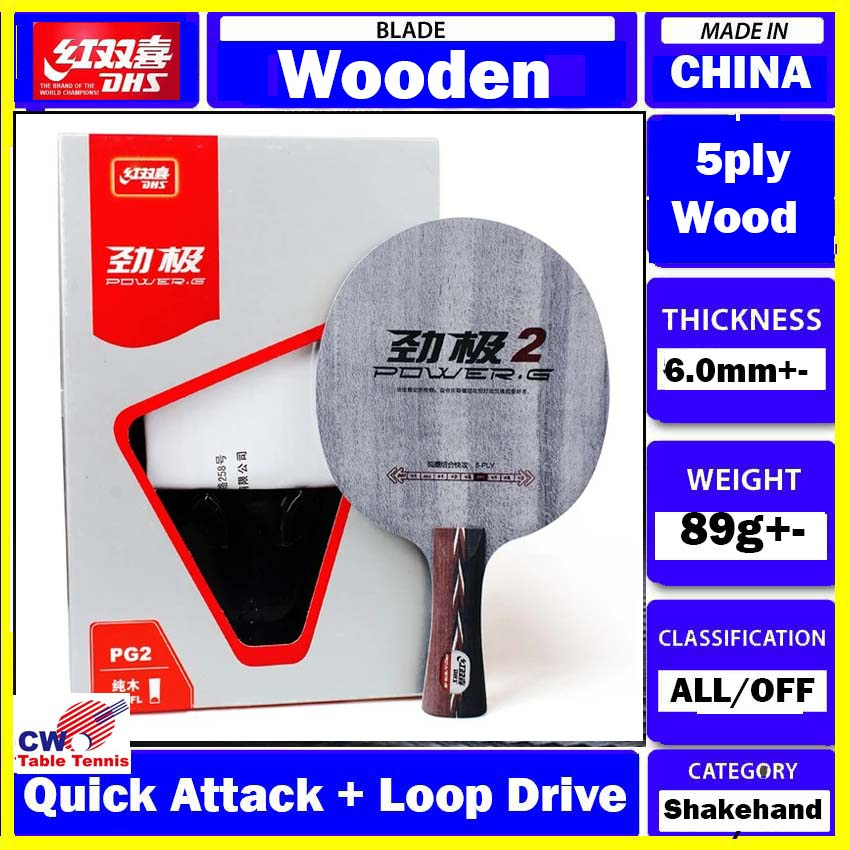 DHS POWER PG2 DHS SIROCCO RACKET Table Tennis Blade Original DHS Ping Pong Bat Paddle Ping Pong