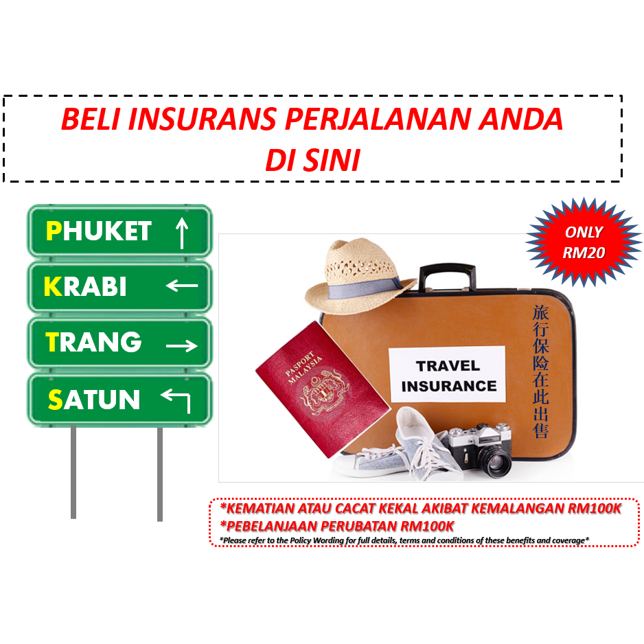 ASIAN TRAVEL PROTECTION PLAN INSURANCE / INSURANS PERJALANAN KE NEGARA ASIAN / 亚洲旅游保险保单