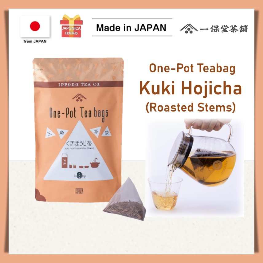 【IPPODO TEA】One - Pot Teabag『 Kuki Hojicha 』Roasted Stems くきほうじ茶 ( 7g x 9 bags ) Kyoto / Ice Tea / Hot Tea / 100% Authentic / Japanese Tea / Green Tea / Quick & Easy / Volume ( for one pot)【Made in JAPAN】- Direct From JAPAN -