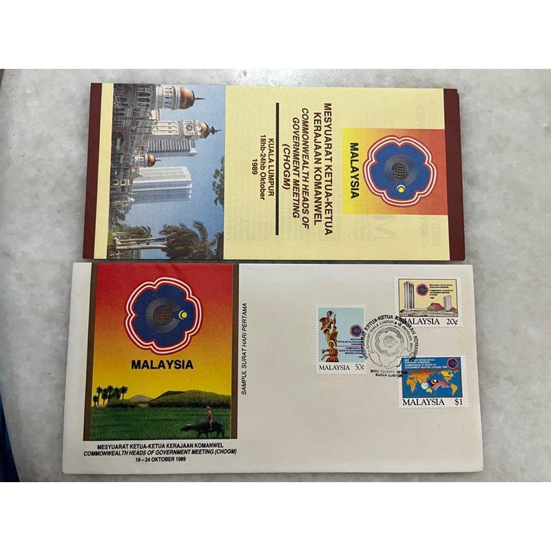 Malaysia Commonwealth Heads of Government Meeting (CHOGM) 1989 - Stamp on First Day Cover FDC