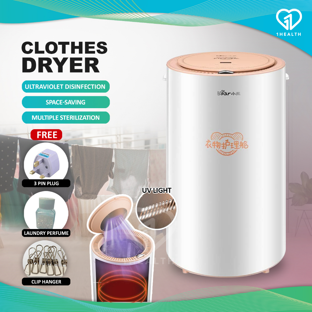 Bear Portable Air Clothes Dryer Machine UV Sterilization Heater | Drying Rack Pengering Baju 烘干衣机除菌