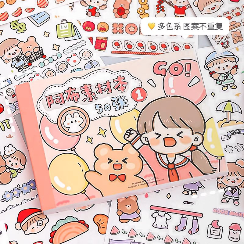 「B105」AkiJam Abu MomoJam O'NiJam sticker book journal diary decoration Aki酱阿布甜甜手帐贴纸本素材本手账装饰