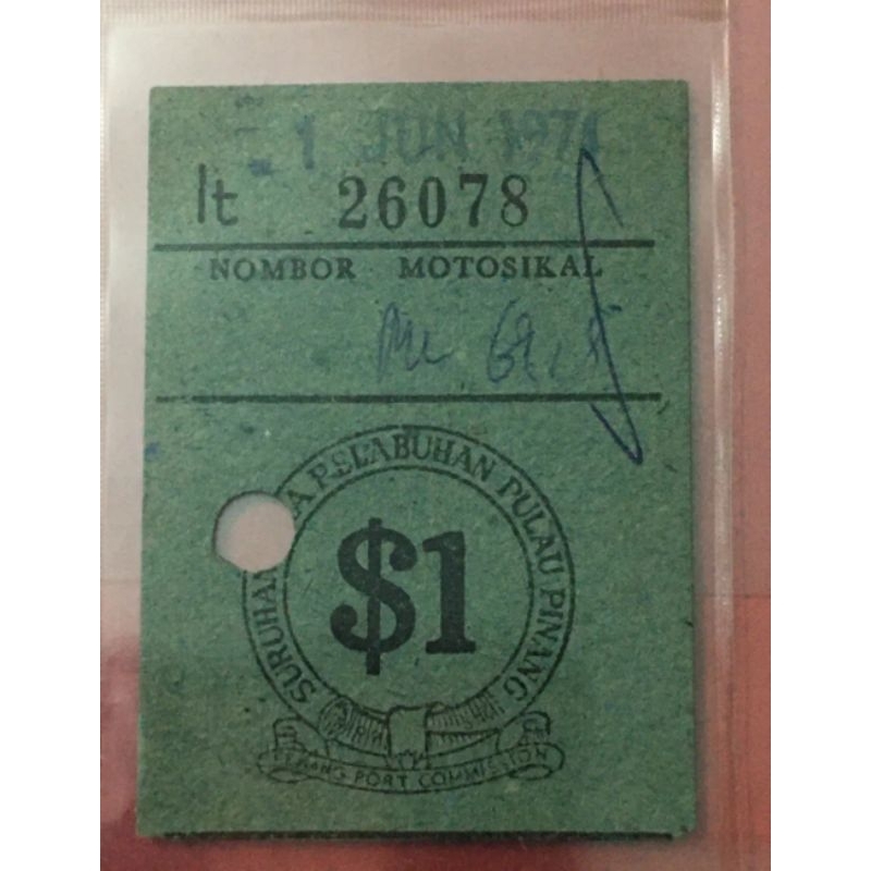 1970s used vintage penang ferry feri ticket 1 dollar